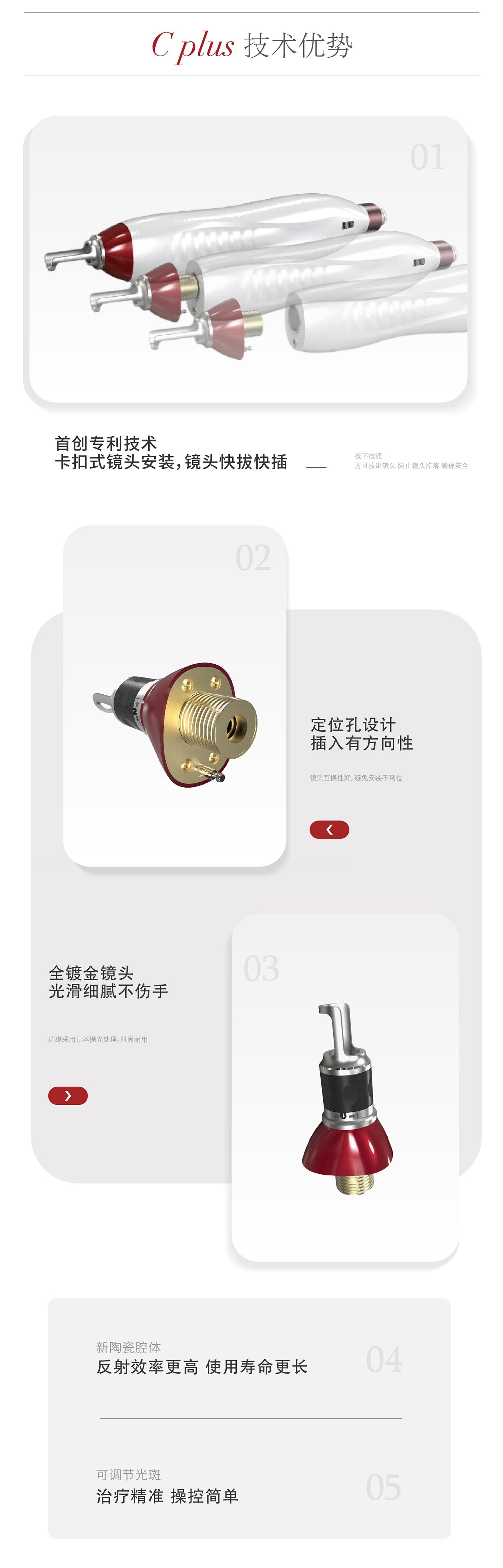 精品黑磁炫光